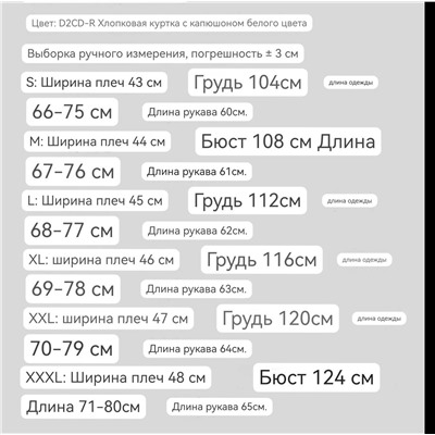 Женская куртка Pol*o CLU*B