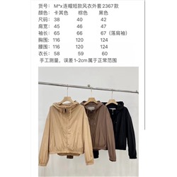 Куртка max mar*люкс