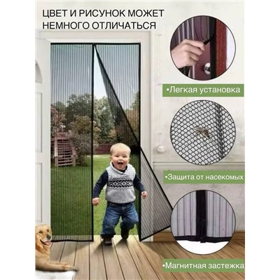 Антимоскитная сетка 60171