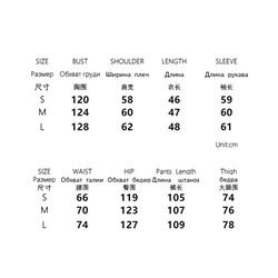 Модный женский костюм