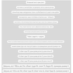 Женский кардиган ZAR*A