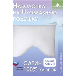 Наволочка на подушку "Морфея" 50*70 см, сатин