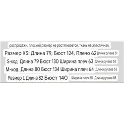 Женская рубашка в полоску с длинными рукавами и необработанным краем MAA*G ОРИГИНАЛ!