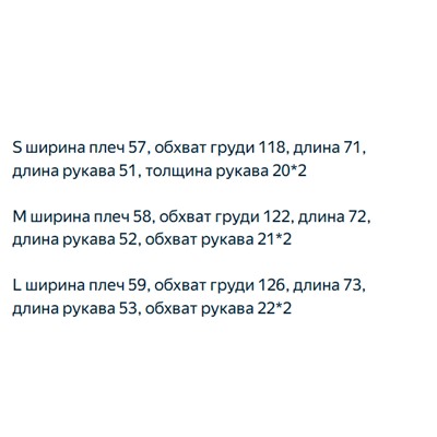 Женская повседневная рубашка МАНГ*О