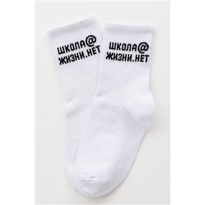 Носки детские Школа@ (набор 2 пары)