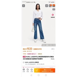 Распродажа джинсы люкс