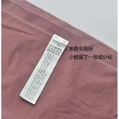 Классные трусы Oysh*o 😍 в размер  (набор 4 шт)