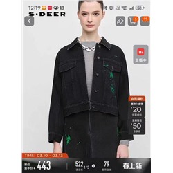 Женская джинсовая куртка с принтом в виде граффити