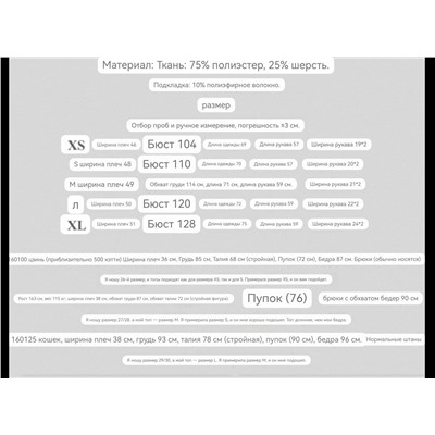 Женское полупальто Н*М