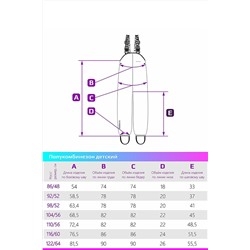Полукомбинезон #703158