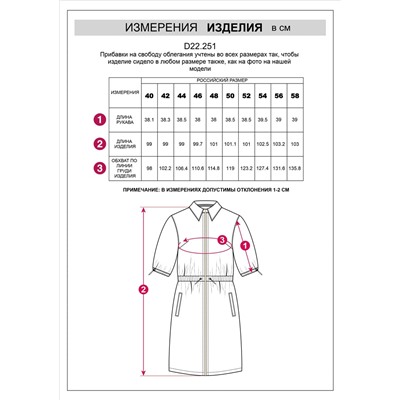 Платье из хлопка на молнии