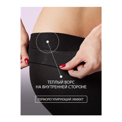 Колготки OMSA, 1060585