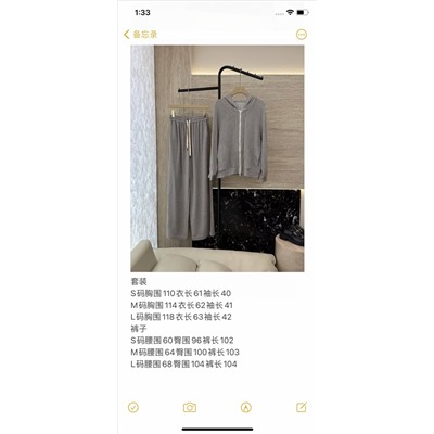 Костюм люкс