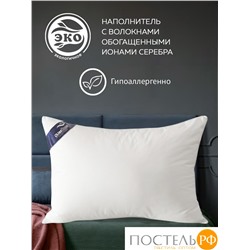 ОТ ОЛСС-57-1 50*68 "Nano Silver" белый Подушка OL-Tex Сатин (Белый, Белый)