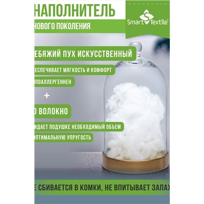 Подушка Афина р. 50х70 тик смесовой