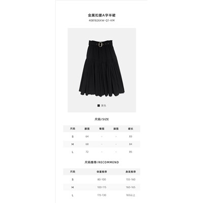 Юбка   pr распродажа люкс