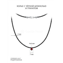 Колье из родированного серебра с чёрной шпинелью и гранатом - Ромб К 605 ШПГР