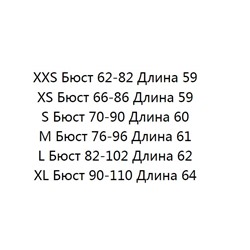 Тонкий трикотажный топ DKN*Y ОРИГИНАЛ!