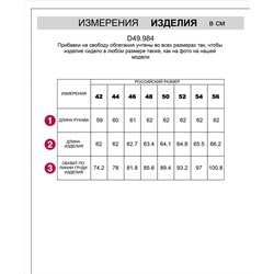 Лонгслив из трикотажа в широкий рубчик