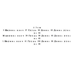 Мужской повседневный свитер