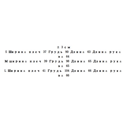 Мужской повседневный свитер