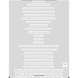 Стёганый бомбер Dickie*s   Экспорт