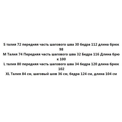 Женские широкие повседневные брюки с высокой талией