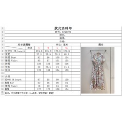 Платье люкс