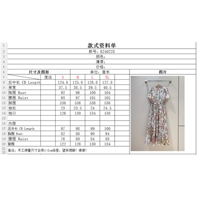 Платье люкс