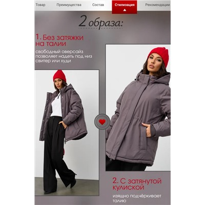 Куртка демисезонная парка_удлин_серый