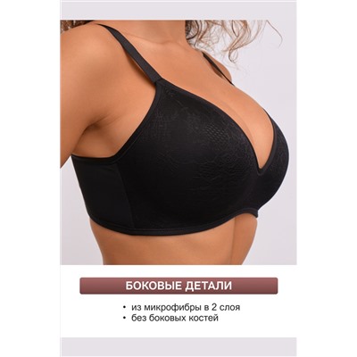 Бюстгальтер формованный OIRO без косточек Snowdrop 1317007