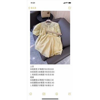 Распродажа костюм