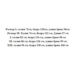 Женские повседневные спортивные хлопковые брюки