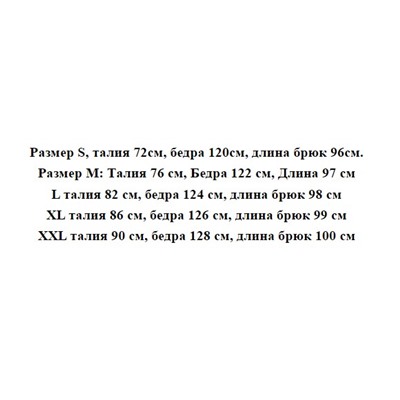 Женские повседневные спортивные хлопковые брюки