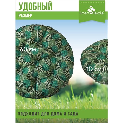 Подушка круглая Орион Jungle 60 см
