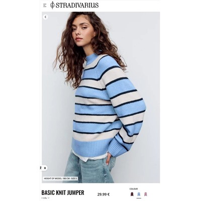 Женский теплый свитер   Stradivariu*s