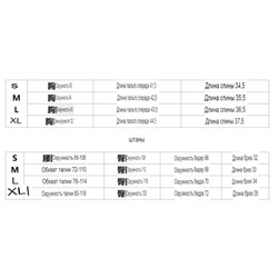 Домашняя пижама Комплект из 2 предметов