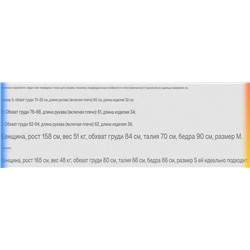 Женский топ из органзы с открытыми плечами  ЗАР*А