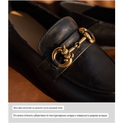 Женские кожаные лоферы