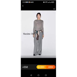 Блуза  распродажа  mas