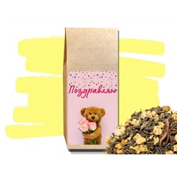 Поздравляю! (мишка) - чай "Синнабон"