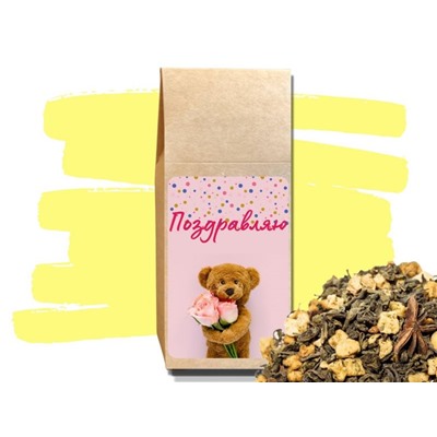 Поздравляю! (мишка) - чай "Синнабон"
