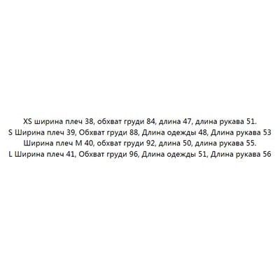 Изысканный пуловер с лацканами контрастного цвета с вышивкой  KARL LAGERFEL*D ОРИГИНАЛ!