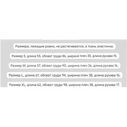 Хлопковая женская футболка  ✔️POLOWAL*K  Слегка облегающая футболка, с круглым вырезом