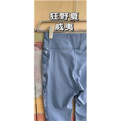 Леггинсы  ROX*Y