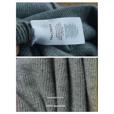 Женский вязаный шерстяной джемпер с капюшоном, толстовка Макс Мар*а