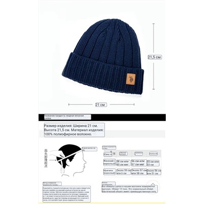 Зимняя вязаная шапка  U.S Pol*o ASS*N  Флагманский магазин