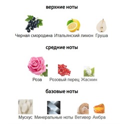 ORMONDE JAYNE DAMASK edp 10ml mini