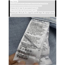 Мужская джинсовая рубашка ТОММИ ДЖИН*С