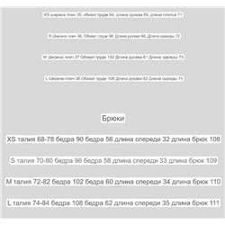 Красивый легкий костюм Michae*l Kor*s 🖤  Брюки + блузка